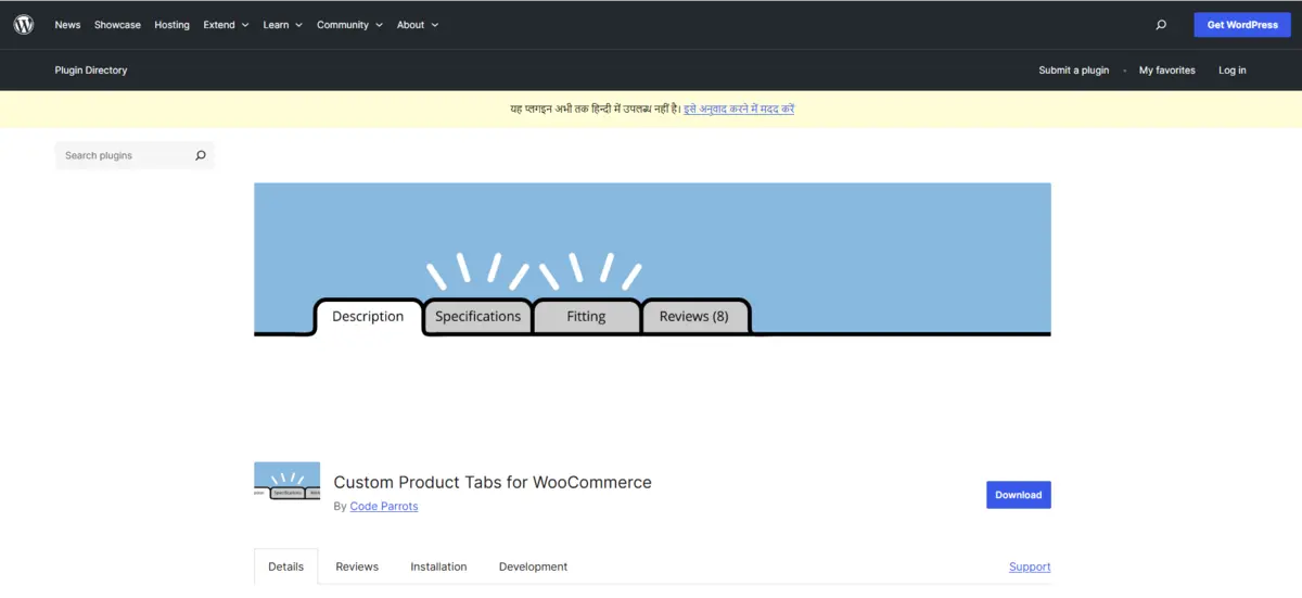 Custom Product Tabs for WooCommerce