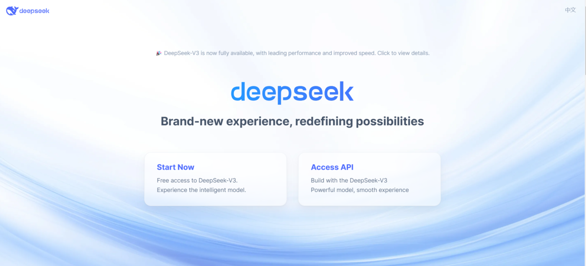 What is DeepSeek?