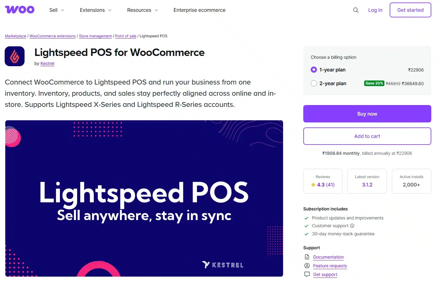 Lightspeed POS for WooCommerce