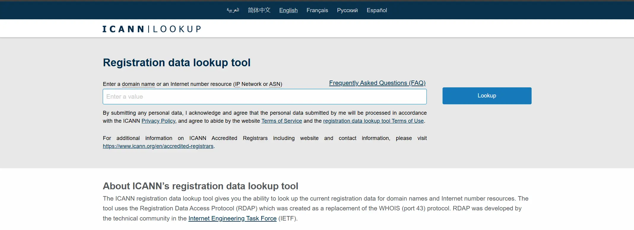 WHOIS lookup: Visit a WHOIS tool such as ICANN Lookup and search your domain name. Check whether your real contact email appears.
