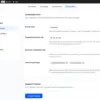 Contribution Form settings with button label, preset amounts, maximum contribution and payment gateway options